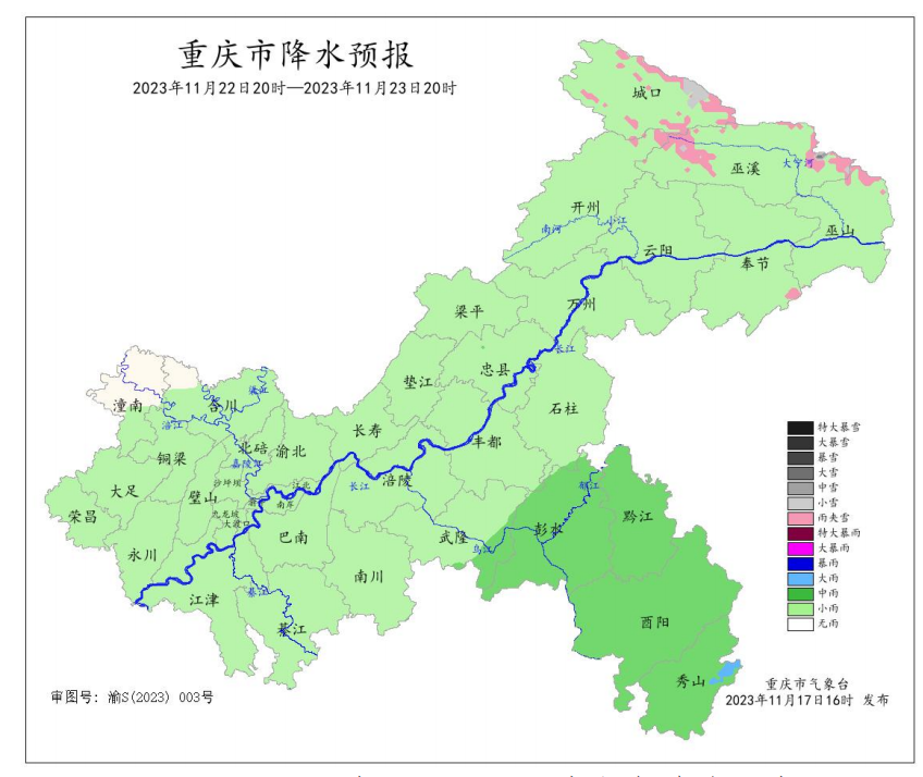 22日20时—23日20时全市降水预报图。重庆市气象台供图