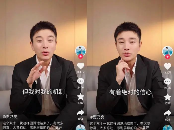 大批明星“逃离”直播带货，销量与口碑孰重孰轻？3