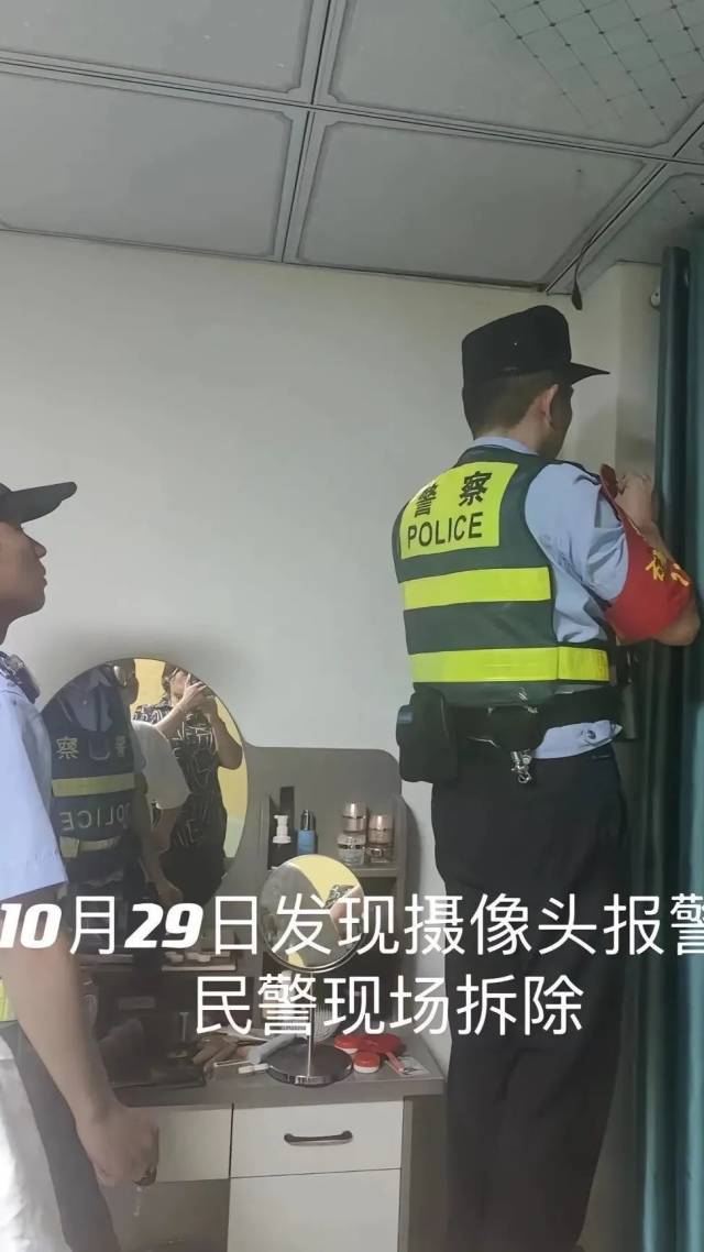 “衣服都脱光了！”女子入住公寓一个月后发现隐藏摄像头