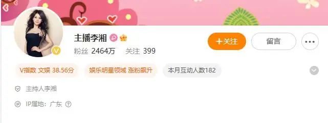 大批明星“逃离”直播带货，销量与口碑孰重孰轻？2