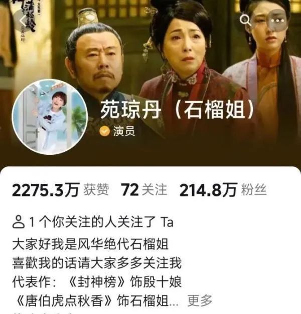 大批明星“逃离”直播带货 直播行业真的不香了吗？6