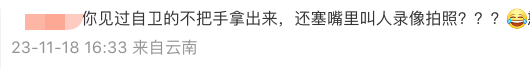 起诉昆明官方？男子抓海鸥拍照被罚后，发视频称“它先咬我”11