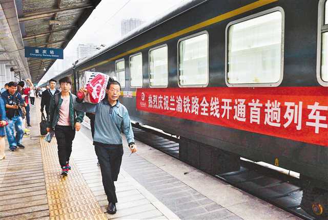 从中欧班列到兰渝铁路 重庆甘肃共享陆海贸易新机遇2