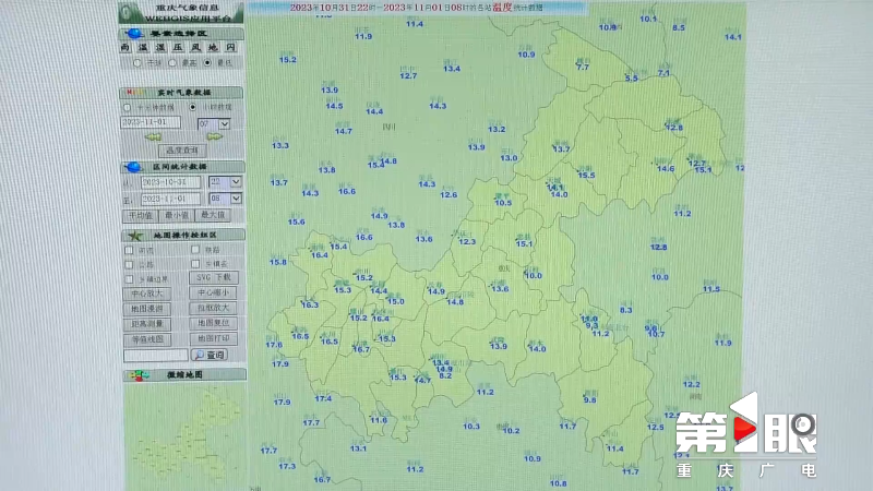 本周五：和秋日暖阳说Bye 跟绵绵秋雨Say嗨1