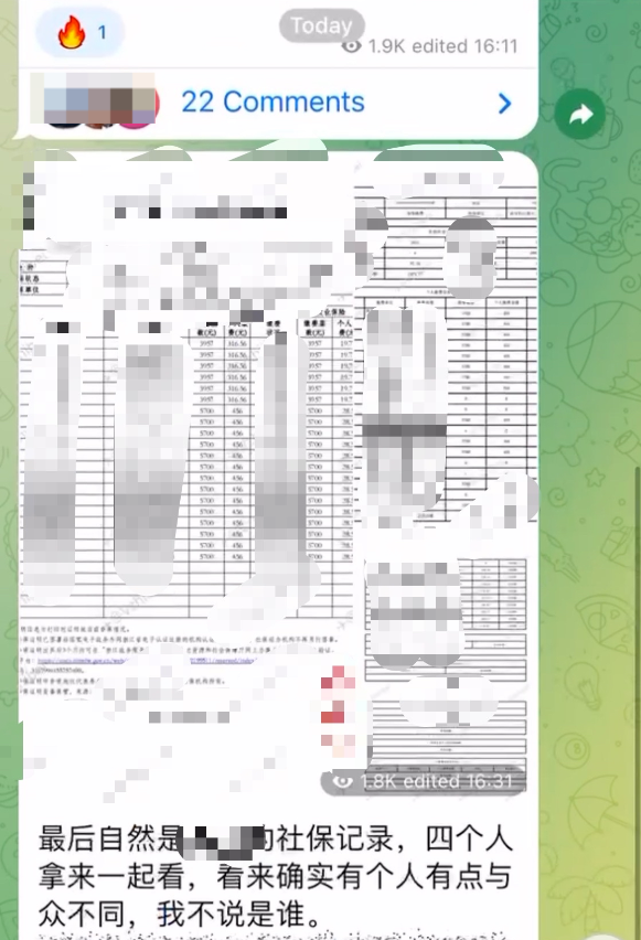 女主播讲述被“人肉开盒”经历：有人匿名邮件发来8双眼睛表情，称“我在看着你”1