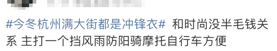 突然爆火!部分已卖断货,满大街都是:“办公室全在穿”16