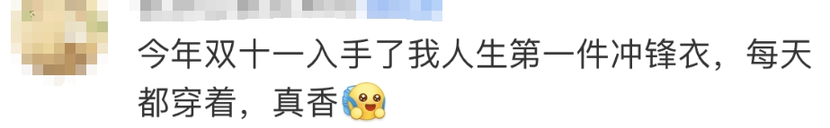 突然爆火!部分已卖断货,满大街都是:“办公室全在穿”2