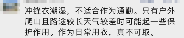 突然爆火!部分已卖断货,满大街都是:“办公室全在穿”23
