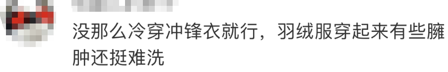 突然爆火!部分已卖断货,满大街都是:“办公室全在穿”19