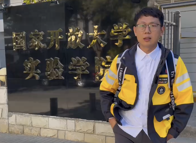 彭清林开始上大学了！跑外卖之外，空闲时间要上网课3