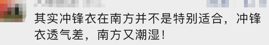突然爆火!部分已卖断货,满大街都是:“办公室全在穿”24