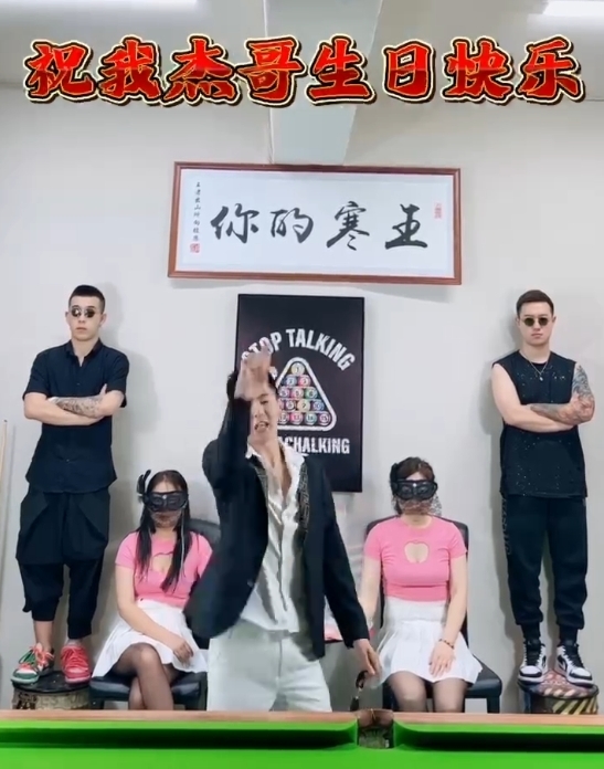 揭秘“明星”祝福视频内幕：私人高端定制五位数起步，店家称“一切保真”3