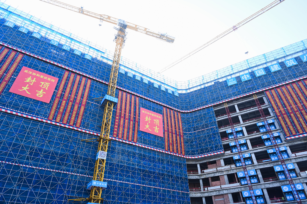 The main structure of Wuhan Union Hospital – Chongqing Hospital was roofed. (Photographed by Wang Yantong)