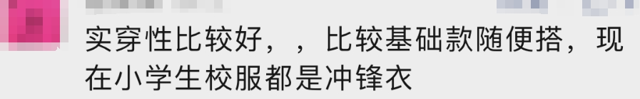 突然爆火!部分已卖断货,满大街都是:“办公室全在穿”22