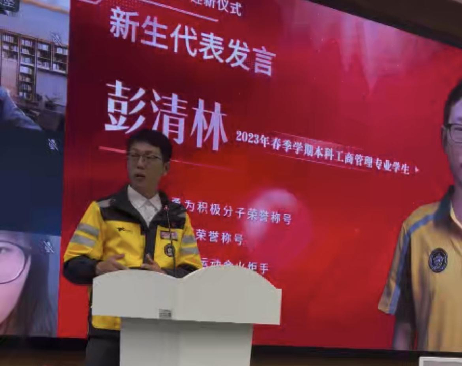 彭清林开始上大学了！跑外卖之外，空闲时间要上网课1