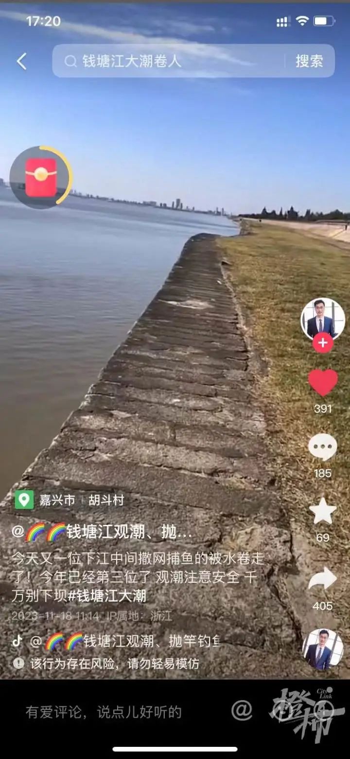 “一分钟不到就沉下去了”钱塘江又有人撒网捕鱼被卷走失联！2