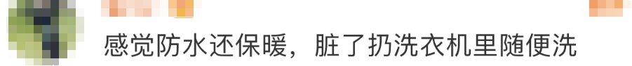 突然爆火!部分已卖断货,满大街都是:“办公室全在穿”20