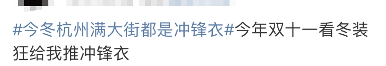 突然爆火!部分已卖断货,满大街都是:“办公室全在穿”5