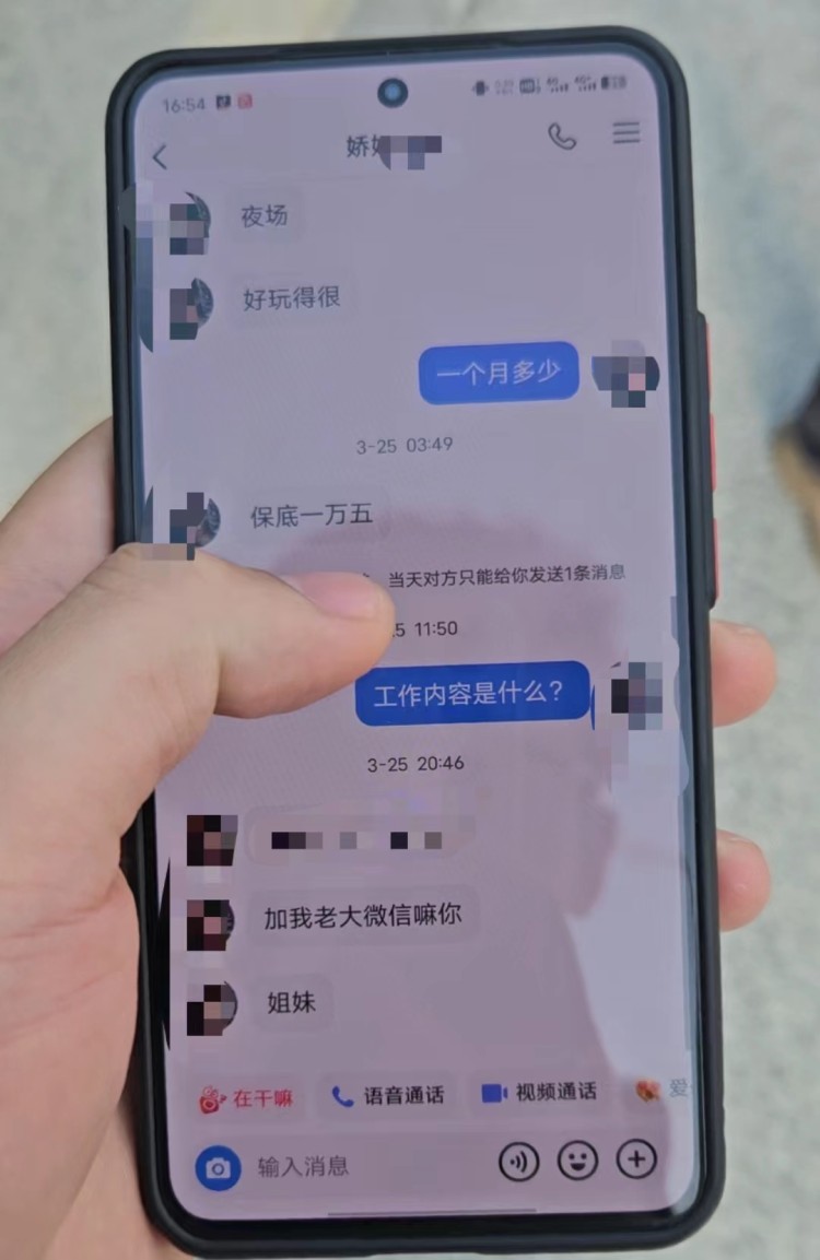 成都15岁少女KTV醉酒后从三楼坠落，鑫银汇KTV涉嫌组织未成年人有偿陪侍被刑事立案6