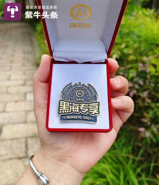 对话9年花27万吃海底捞的南京女孩，“不讲究穿戴，就是单纯馋”4