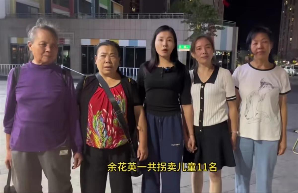 “余华英拐卖儿童案”二审将于11月28日开庭，受害人杨妞花：希望维持死刑原判4