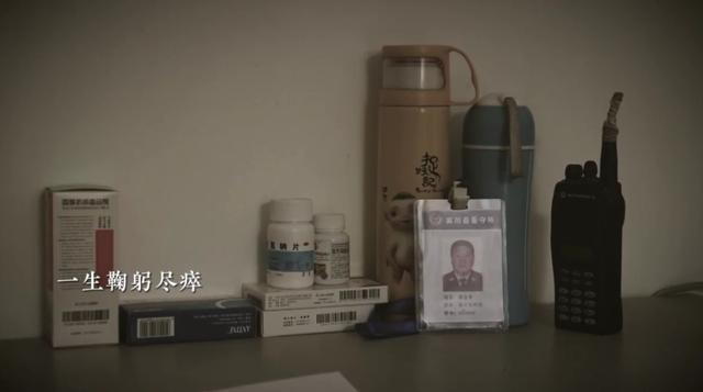 欢迎归队！警号043940由牺牲民警女儿重启5