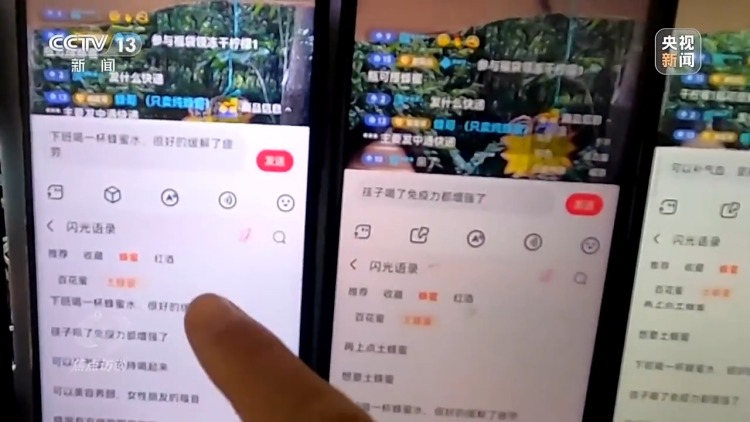 虚假营销、诱导消费……“网络水军”水到底有多深？2