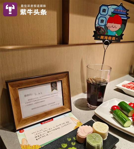 对话9年花27万吃海底捞的南京女孩，“不讲究穿戴，就是单纯馋”3