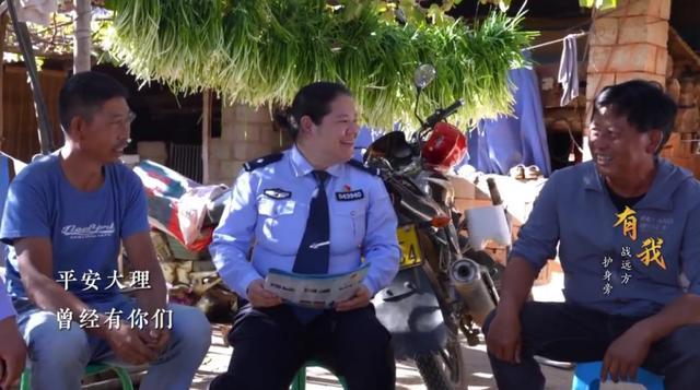 欢迎归队！警号043940由牺牲民警女儿重启4