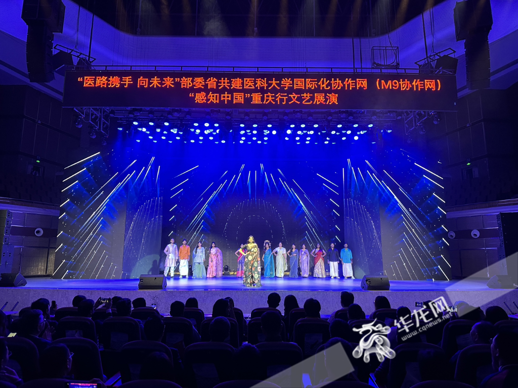With the theme of “Walking toward Future Hand in Hand with Medical Science”, the M9 Collaboration “A Grasp of China” Art and Culture Performance in Chongqing was hosted at Chongqing Medical University.