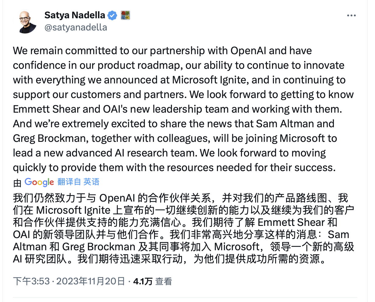 从OpenAI创始人到微软“打工仔”，60小时到底发生了什么？7