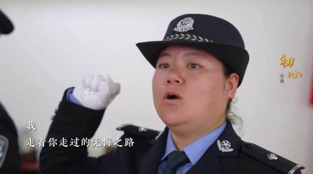 欢迎归队！警号043940由牺牲民警女儿重启6