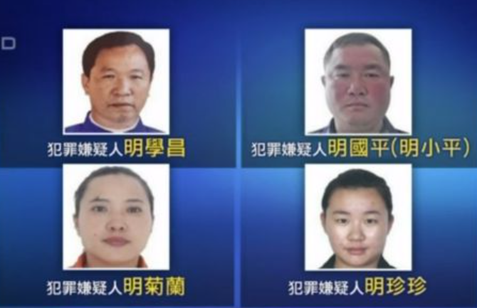 缅北明氏集团覆灭,揭秘电诈基地卧虎山庄里的“生意经”1