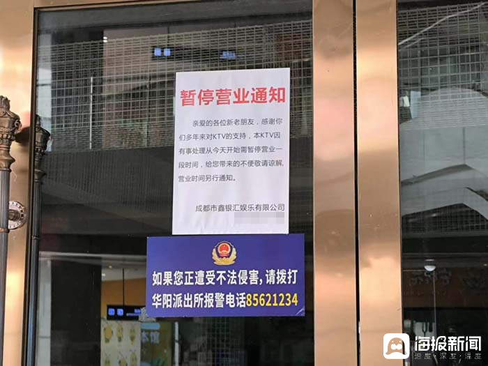 15岁女孩KTV陪酒坠楼背后：喝了近一箱啤酒 无意识状态下跳楼7