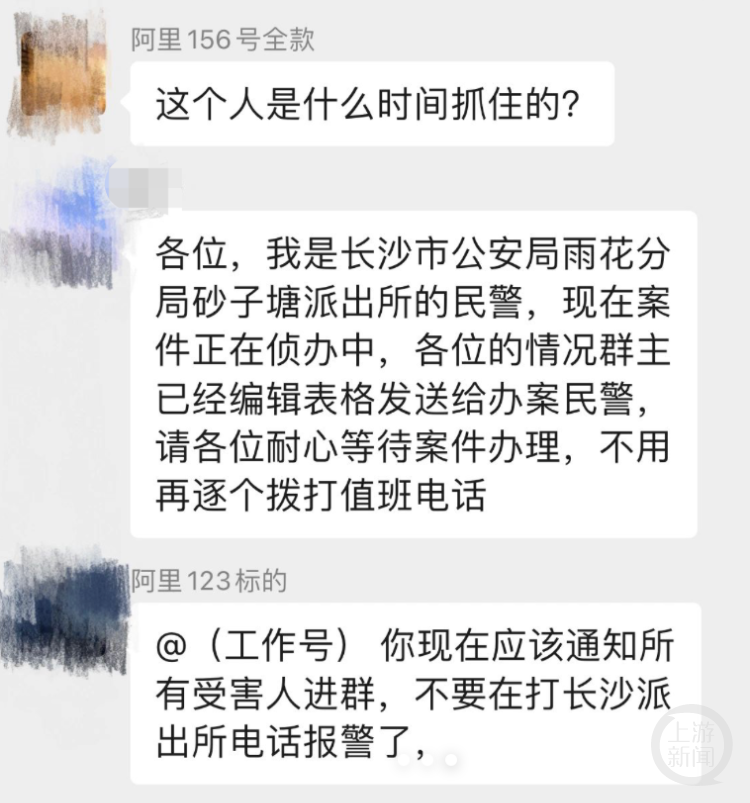 长沙一公司伪造150多辆涉案车公开拍卖？受骗者称30多万购车款无法追回已报警4