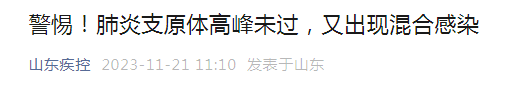 警惕！无疫苗无特效药，这类人感染住院因为这种病毒！4