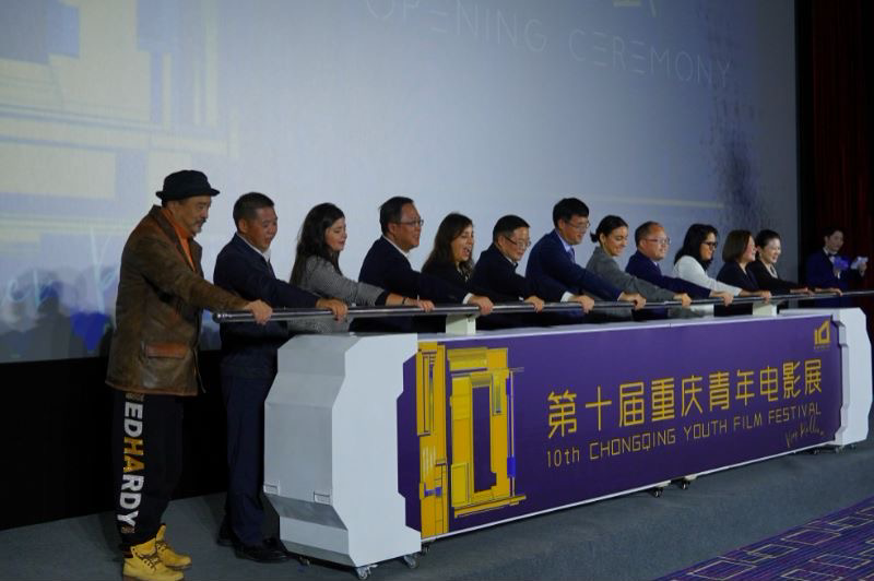 22日，第十届重庆青年电影展在重庆开幕。活动组委会供图