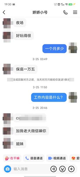 15岁女孩KTV陪酒坠楼背后：喝了近一箱啤酒 无意识状态下跳楼5