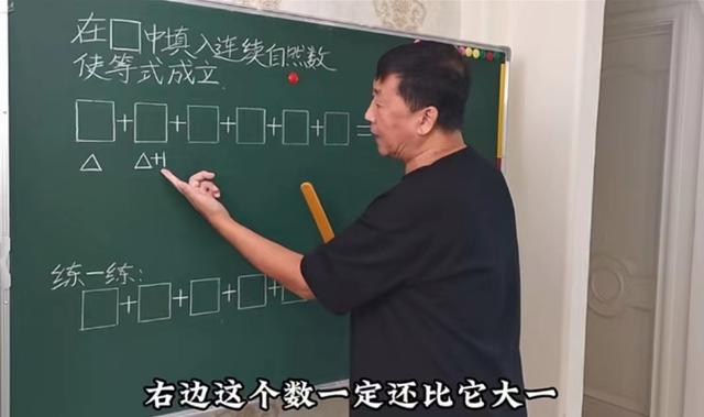 六旬退休教师给外孙女辅导作业被百万网友“蹭课”：急需同款姥爷1