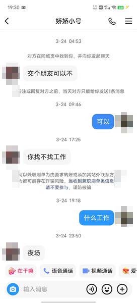 15岁女孩KTV陪酒坠楼背后：喝了近一箱啤酒 无意识状态下跳楼4
