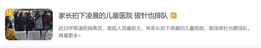 警惕！无疫苗无特效药，这类人感染住院因为这种病毒！2