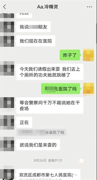 15岁女孩KTV陪酒坠楼背后：喝了近一箱啤酒 无意识状态下跳楼2