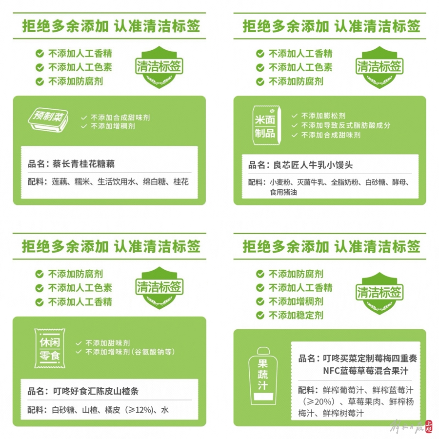 吃一碗方便面32天才能解毒？一个面包竟有几十种添加剂？这些问题必须说清6