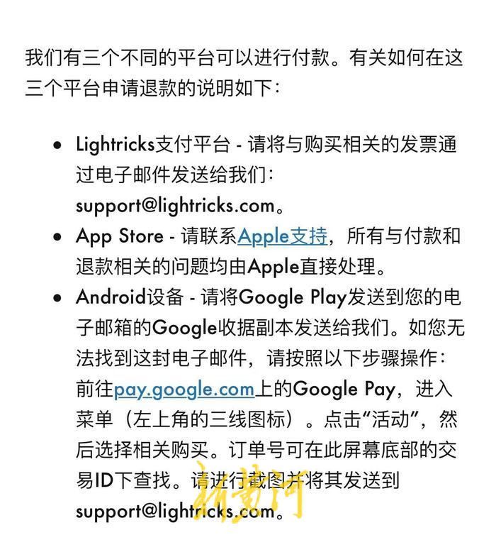 5年没用过的苹果APP自动扣款累计超千元，律师：侵权！8
