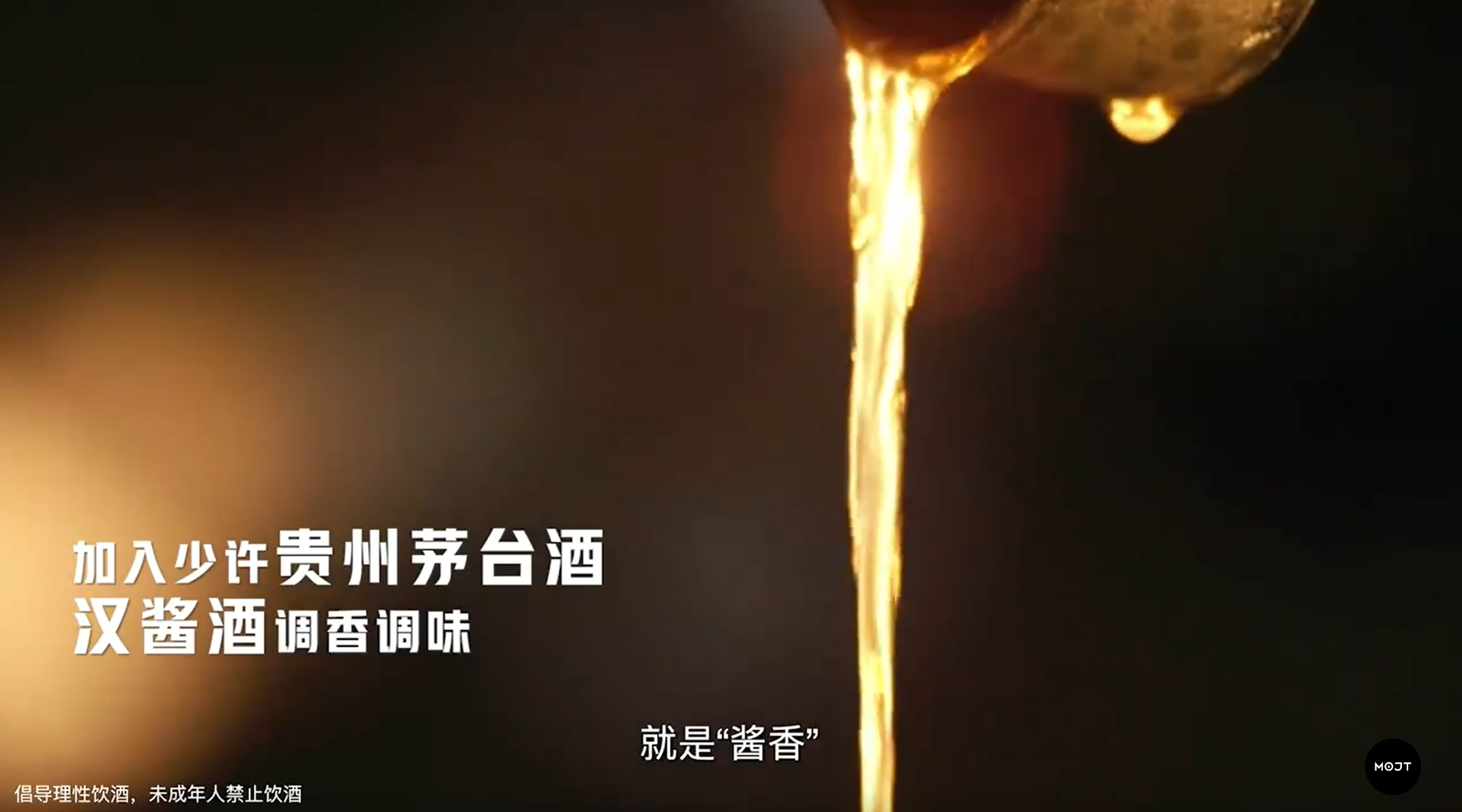 周杰伦代言，茅台、莫其托官宣：“茅台鸡尾酒”上市！4