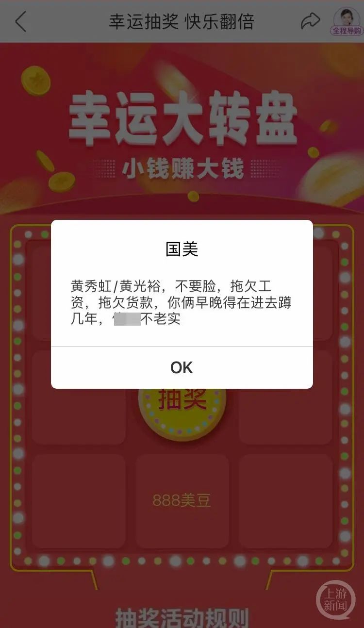 从卖电器到卖零食，国美自救会成功吗？2