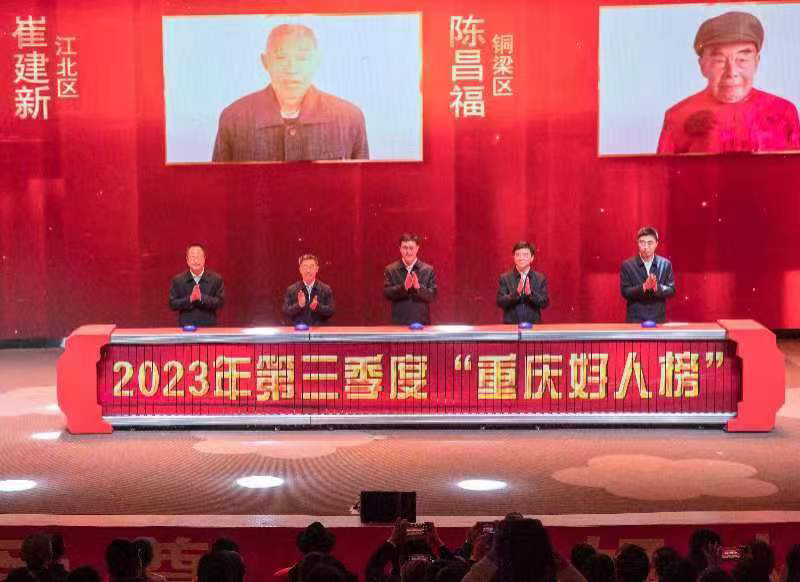 启动仪式。图片来源丰都县委宣传部