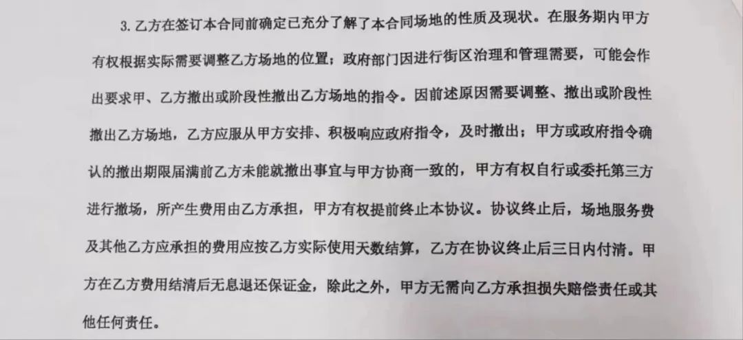 长沙知名夜市多个摊位被拆除！商户：投入几十万还没开门就停业3