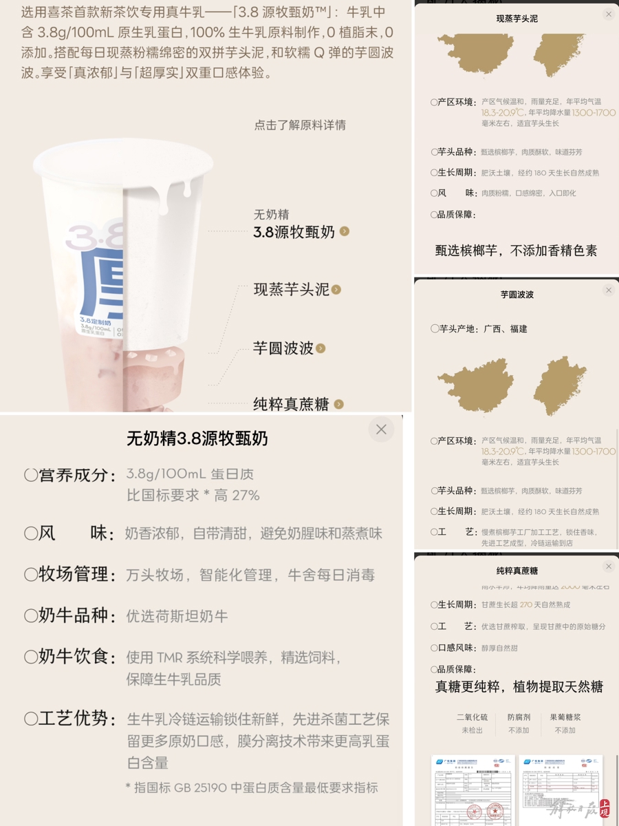 吃一碗方便面32天才能解毒？一个面包竟有几十种添加剂？这些问题必须说清7
