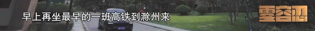 最快落马！90后公务员试用期未满就被查！14